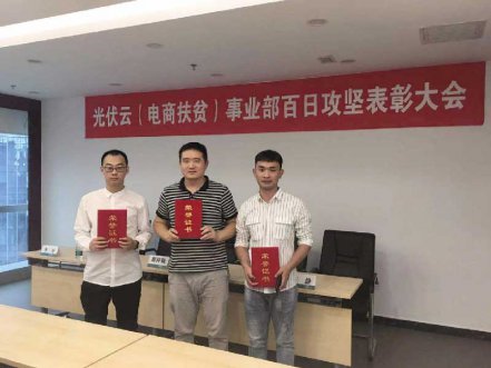 国网电商携手北京J9集团国际开启合作新篇章