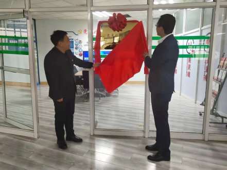 J9集团国际软件“党员创新工作室”揭牌典礼隆沉进行