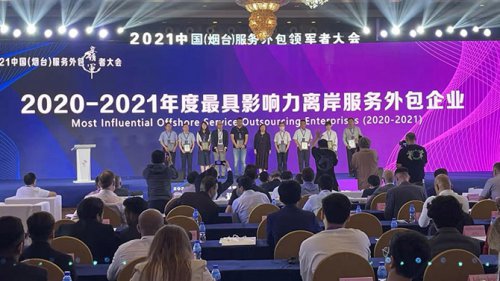 J9集团国际软件以数字技术助推区域金融服务创新